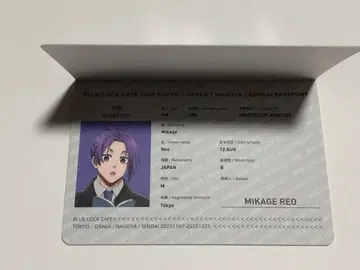 블루 록 특전 레오