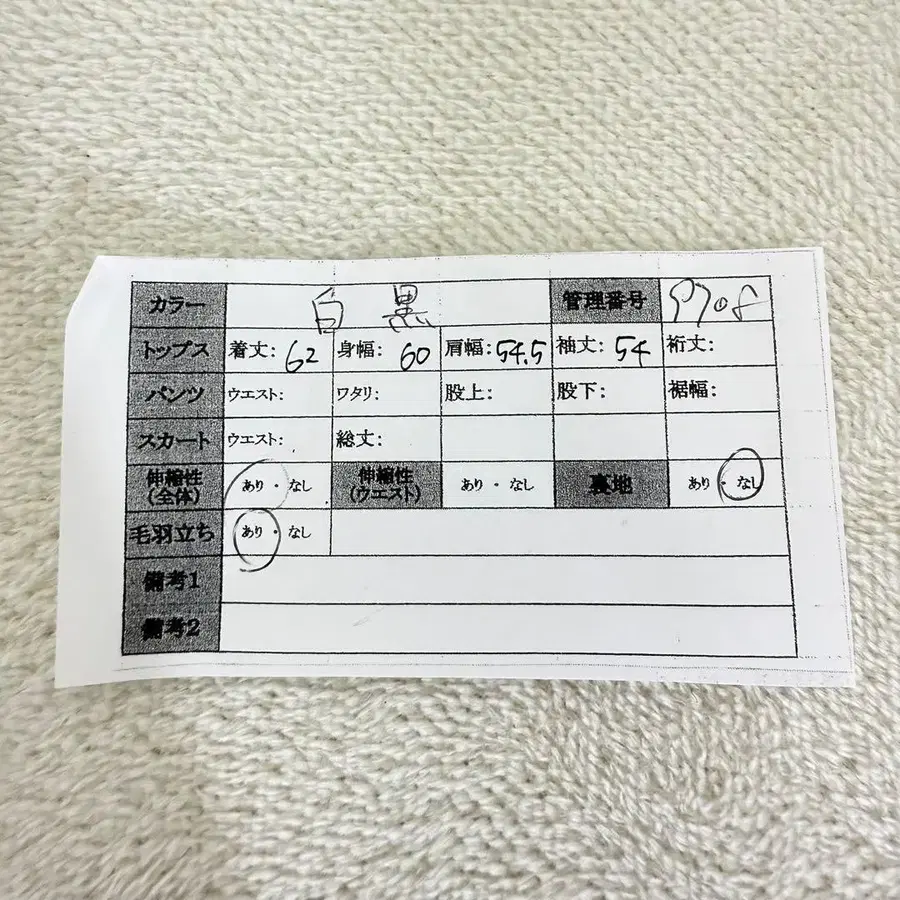 11번째 상품 이미지