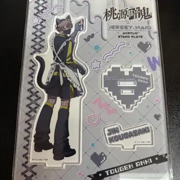 토겐안키 저지 메이드 아크릴 스탠드 코우고자키 진
