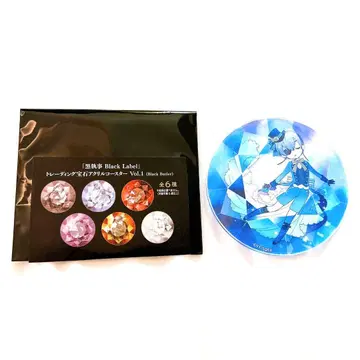 흑집사 Black Label 아크릴 코스터 시엘