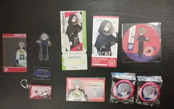 18trip 에이트리 화이트 빛류이 묶음 판매