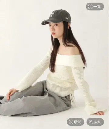 Heather 아지메드로스트 니트 아이보리 FREE