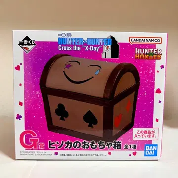 HUNTER x HUNTER 히소카의 장난감 상자 G상