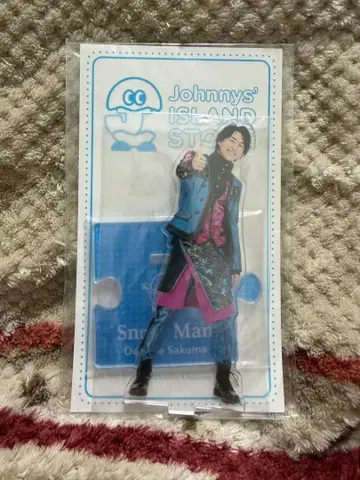 [ 사쿠마 다이스케 / Snow Man ] 아크릴 스탠드 '20 여름