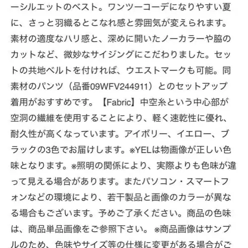 6번째 상품 이미지