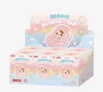 PUCKY BEANIE BUBBLE UP [ 모듬 박스 ]