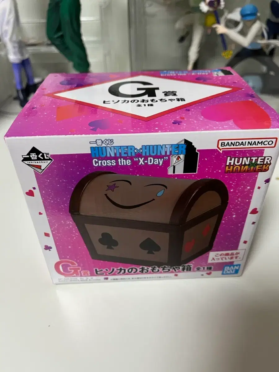 Hunter x Hunter G.E.M. Hisoka Toy Box