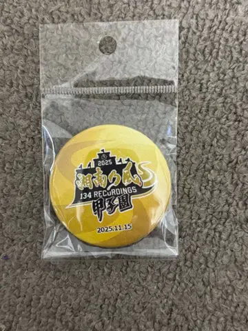 쇼난노카제 고시엔 캔뱃지