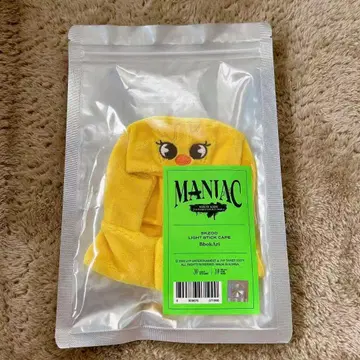 새상품 Stray kids 필릭스 포가리 SKZOO 응원봉 커버 f