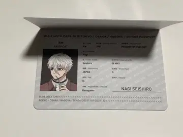 블루 록 혜택 나기