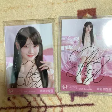 이코럽 사이토 쥬라 러브송에 습격당하는 자켓 의상 브로마이드 친필