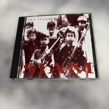 사이암 / 더 랭귀지 오브 메니스