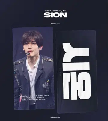 NCTWISH 시온 슬로건