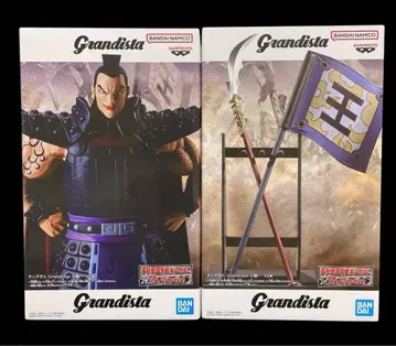 킹덤 Grandista-왕기- A B 세트