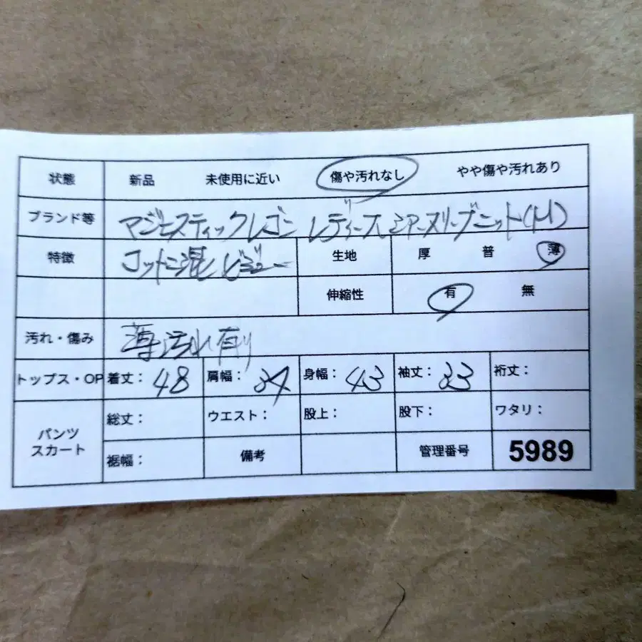 11번째 상품 이미지