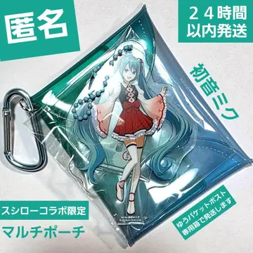 스시로 x 프로세카 콜라보 한정판 멀티 파우치 하츠네 미쿠