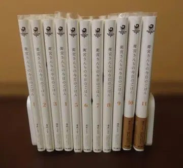 에미야네 집 오늘의 밥 코믹 기간 세트