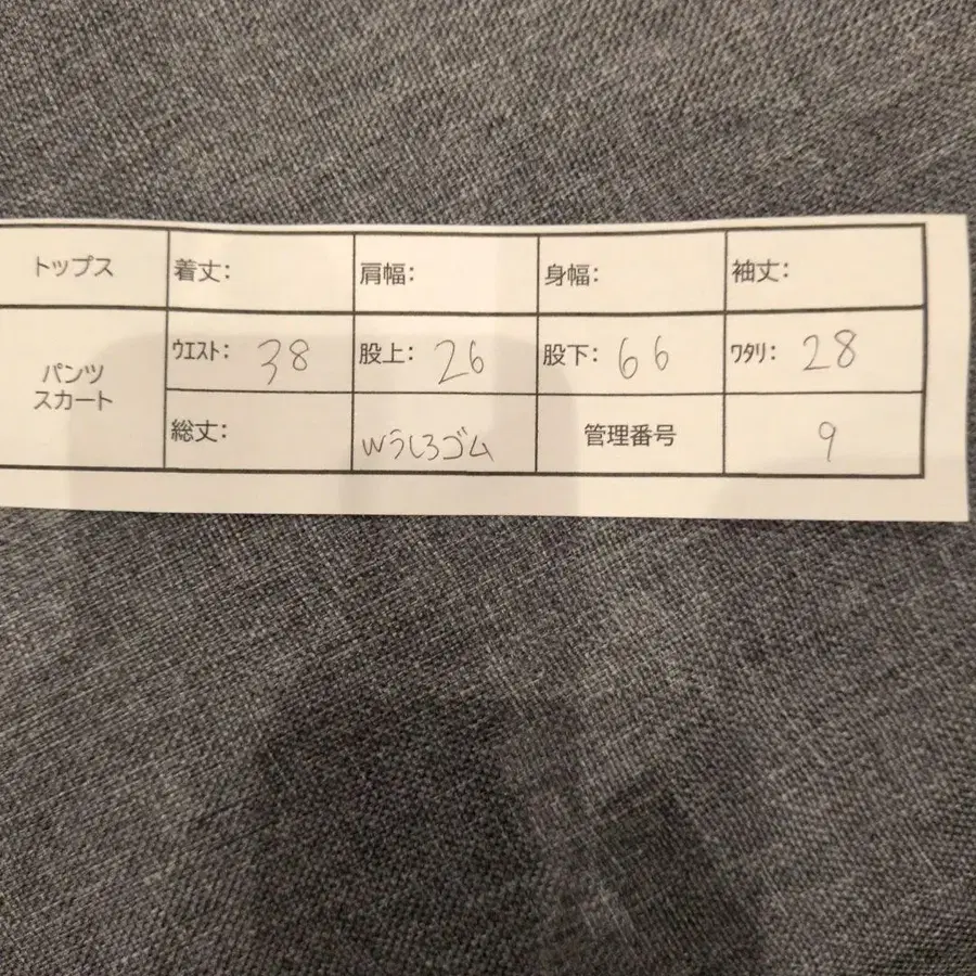 2번째 상품 이미지