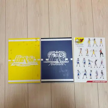 무대 페달 팜플렛 2권 세트