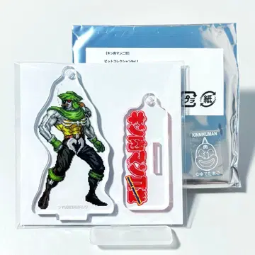 근육맨 비트 컬렉션 본 콜드 근육맨 2세 vol.1