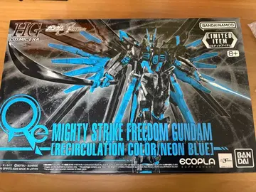 마이티 스트라이크 프리덤 HG 네온 블루 리서큘레이션 컬러