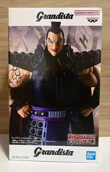 춘추전국 대전 킹덤 왕기 피규어