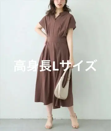 큰 키 L 사이즈 스키퍼 카라 플레어 소매 원피스 브라운