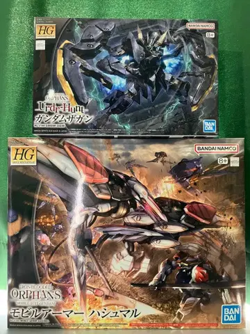 HG 하슈마르&건담 자간 2개 세트
