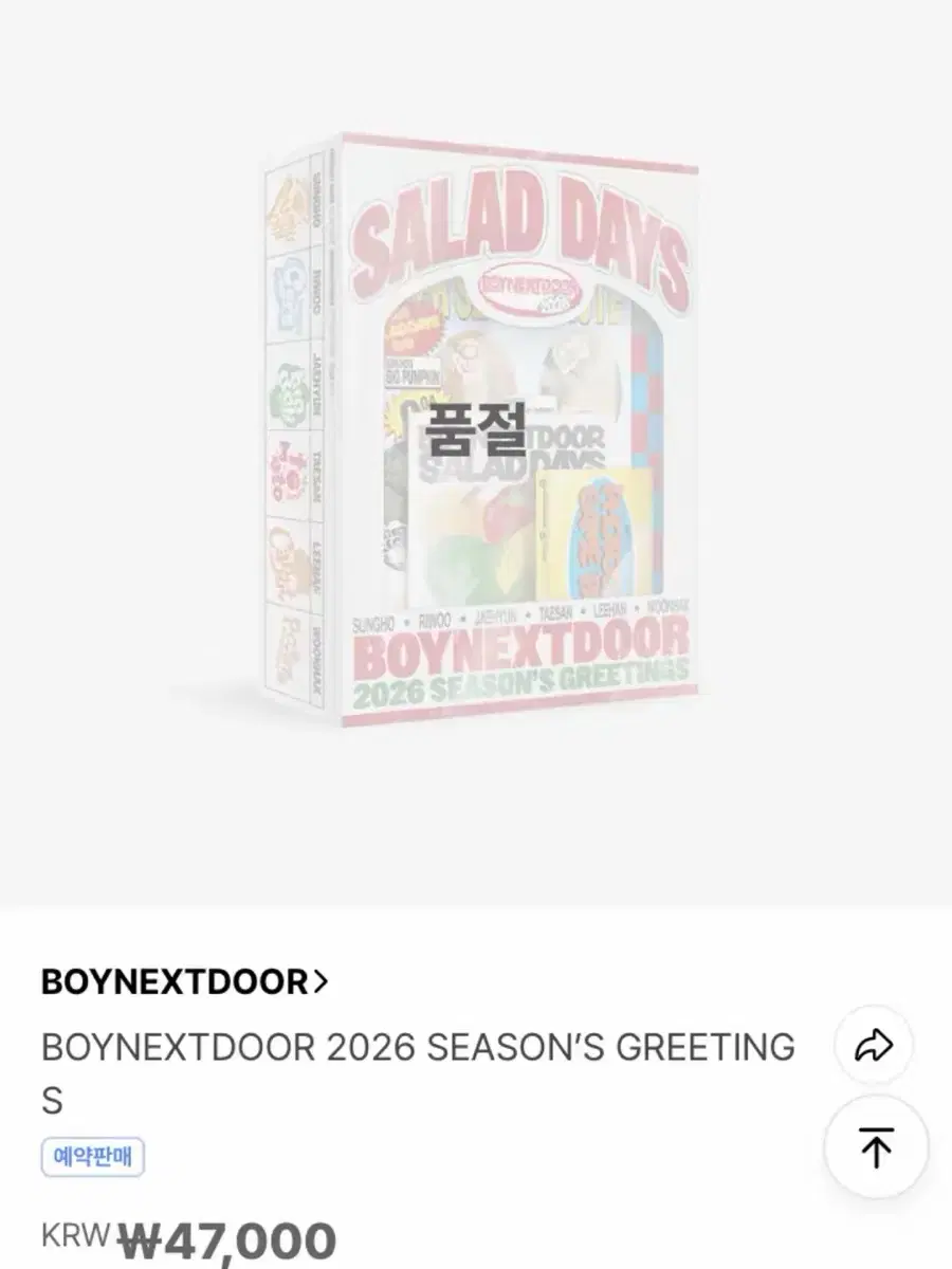 boynextdoor 2026 seasons greetings buncheol