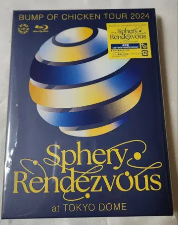 BUMP OF CHICKEN Blu-ray SpheryRendezvous
