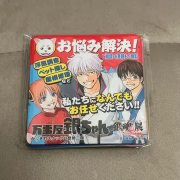 은혼 전시회 굿즈 포함 마그넷 9종 세트