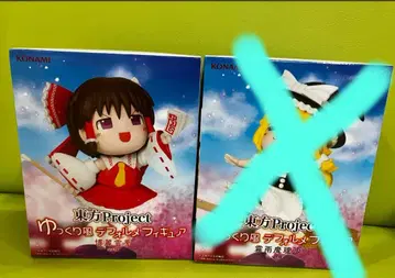 동방Project 유유코풍 SD 피규어 하쿠레이 레이무