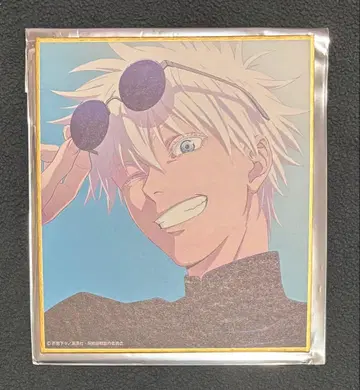 주술회전전 애니메이션 회옥 편옥 미니 색지 고죠 사토루