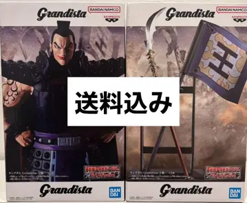킹덤 Grandista 왕기 A+B 피규어