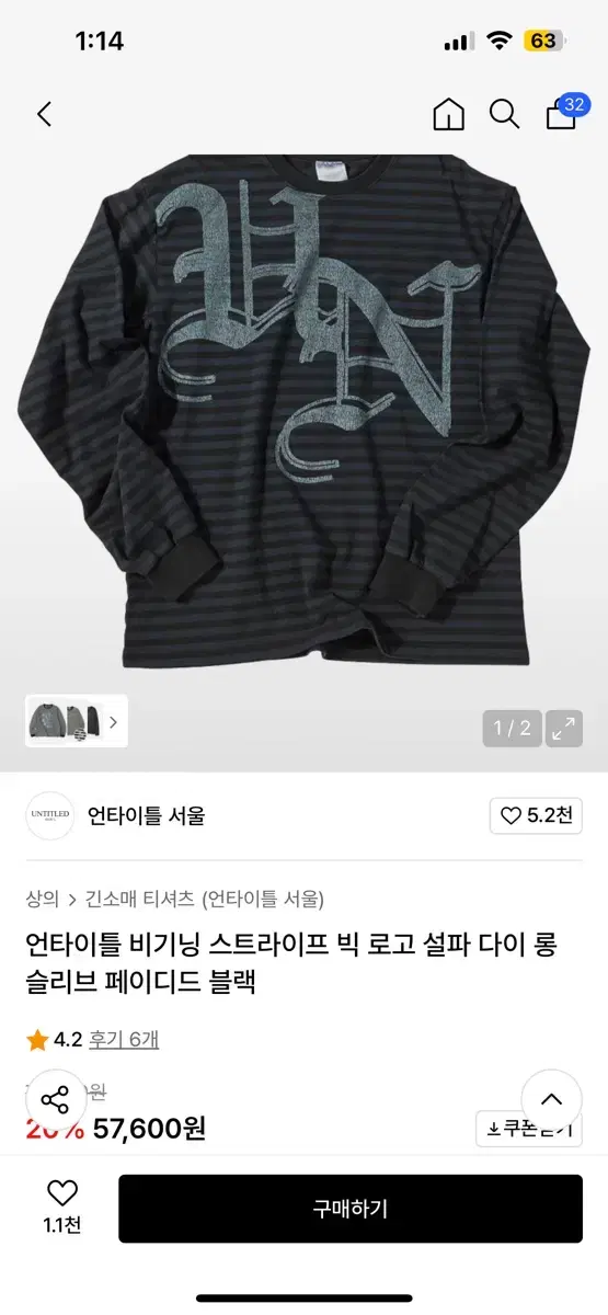 Untitled Seoul Long Sleeve