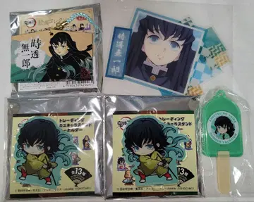 귀멸의 칼날 토키토 무이치로 낱개 판매 불가