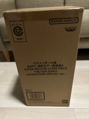 [ 미개봉 새상품 ] BFWC 바이바이 손오공 다이마츠리