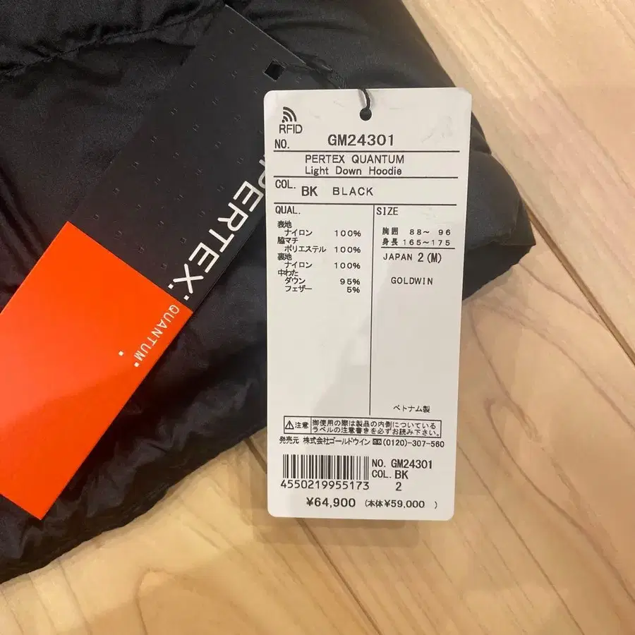 6번째 상품 이미지