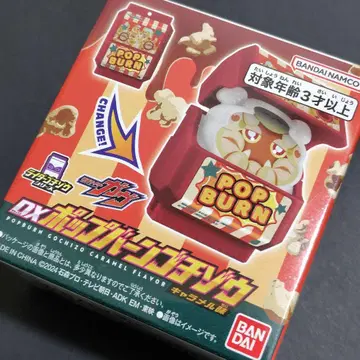 가면라이더 스토어 DX 팝 번 고치조 캐러멜 맛 가면라이더 가브