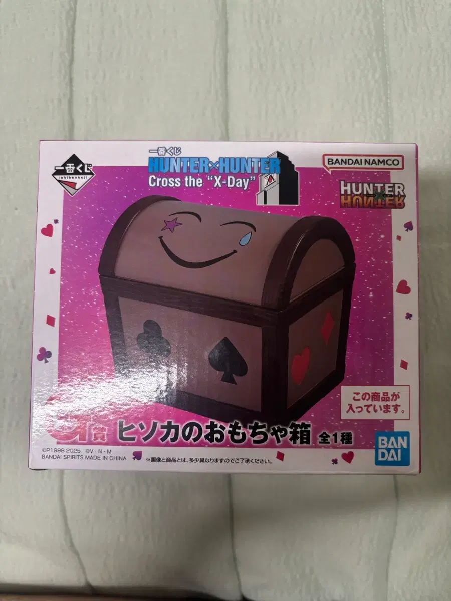 Hunter×hunter Hisoka Toy Box &amp; H Figure Kurapika, Leorio, and all others