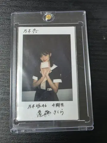 노기자카46 엔도 사쿠라 노기코이 친필 사인 폴라로이드
