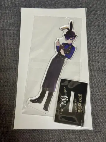 흑집사 Black Label 빅 아크릴 스탠드 시엘