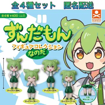 즈다몬 피규어 컬렉션이다! 전 4종 컴프 가챠