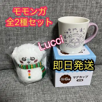 애니마이 복권 치이카와 2025 모몽가 전 2종 컴플리트