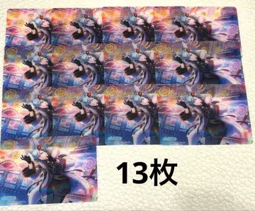 우타프리 샤니라이 비주얼 컬렉션 카드 Vol.4 아이