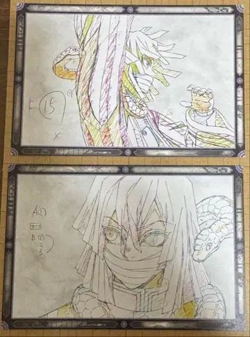 귀멸의 칼날 다이닝 오스소와케 엽서 이쿠로 오바나이