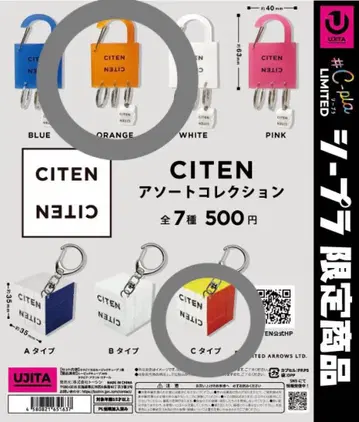 CITEN 모듬 컬렉션 루빅스 큐브 C 타입+오렌지