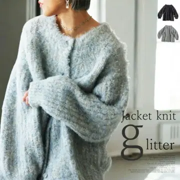 안티카 슬라브 부클레 니트 가디건 라이트 그레이 새상품