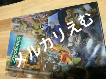 주토피아 클리어 파일