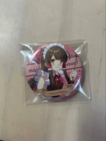 하쿠레이 레이무 사쿠야의 메이드 레슨 캔뱃지